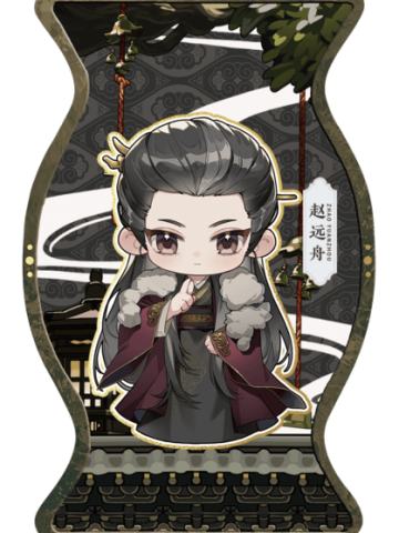 缉妖offer-02