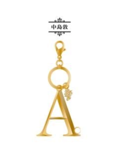 中岛敦-姓名钥匙挂件