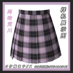 再吻荒川