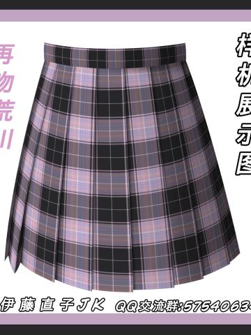 再吻荒川