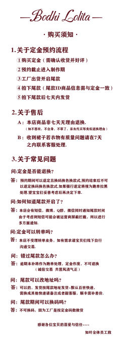玉台金盏-资料图