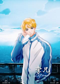 始终-资料图
