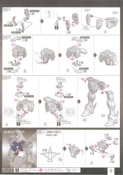 RG XM-X1 F97 海盗高达X1 Clear Color-资料图