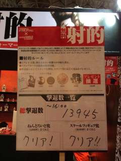 膝丸灯-资料图