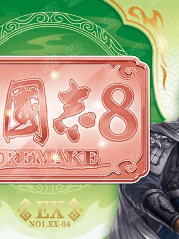 金刻名将纪念卡(铜刻版)