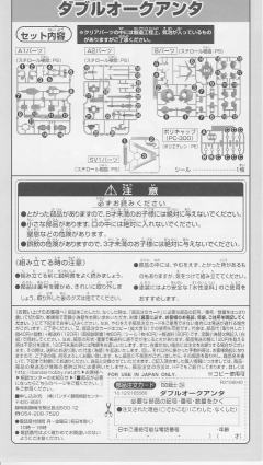 SD高达 BB战士 GNT-0000 00量子型-资料图