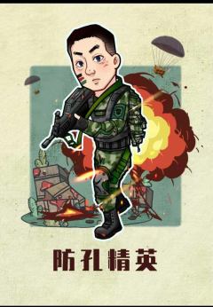 江南皮革厂-资料图