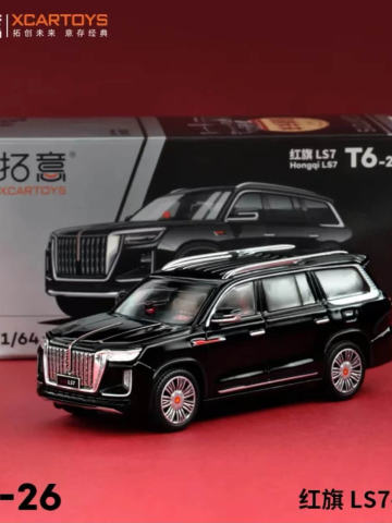 红旗 LS7-警备