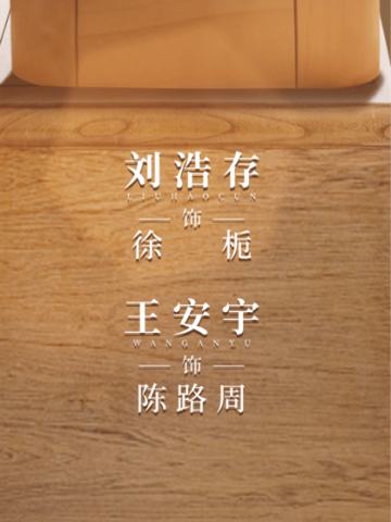 心动使者-08