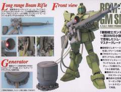 MG RGM-79[G] 狙击型吉姆-资料图