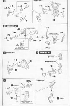 Frame Arms XFA-CnV回收站-资料图