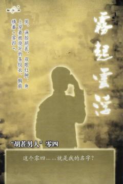 雾起云浮-资料图