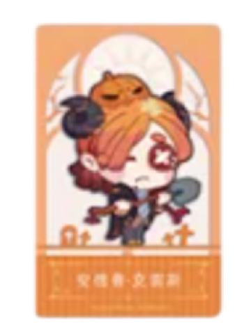 守墓人-名创优品万圣节透光书签