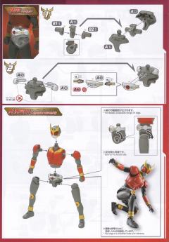 FRS 假面骑士 空我 全能形态 Decade Ver.-资料图