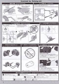 HG 盖塔龙 无限-资料图