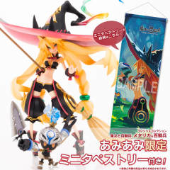 Precious Collection 百骑兵 梅塔莉卡 -资料图