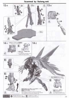 MG 飞翼零式高达EW Ver. ka版-资料图