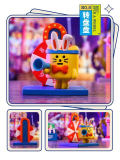 RING TOSS-资料图