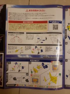Moderoid 雷神王-资料图
