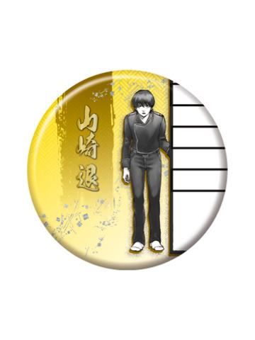 山崎退-银魂展原画吧唧