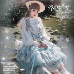 浮生梦 2022 JSK