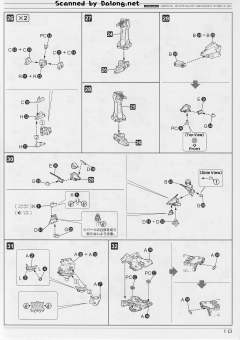 Variable Infinity Aspina 白色闪光 Armored Core 4 Ver.-资料图