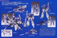 G.F.F.M.C MSZ-006A1 Z Plus A1型 MSZ-006C1 Z Plus C1型 MSZ-006C1[bst] Z Plus C1"蜂鸟" 蓝色 Ver.-资料图
