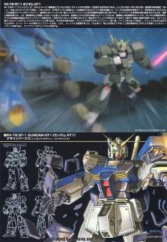 HGUC RX-78NT-1 高达艾利克斯-资料图