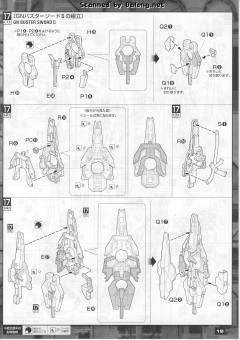 MG GN-0000/7S 七剑型00高达 GN-0000GNHW/7SG 00高达七剑/G Trans-Am 模式-资料图