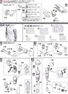 MG Figurerise 孙悟空-资料图