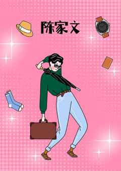 啊！我这无敌的魅力啊-资料图