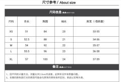 小辣妹衬衫-资料图