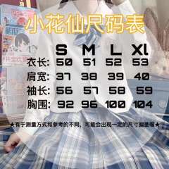 小花仙·衬衫-资料图