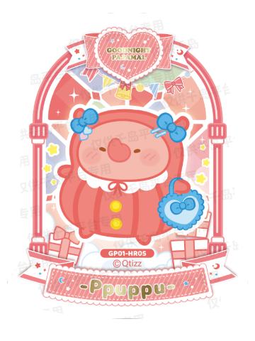 派对彩窗卡