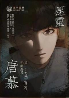 愿灵-资料图