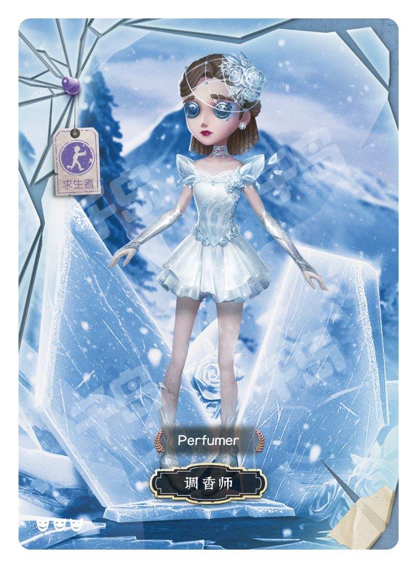 第五人格 雕刻时光　 調香師　SE 第五人格-雕刻时光-第一弹精华版- 随机发货