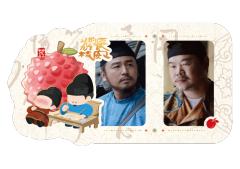 同行者8