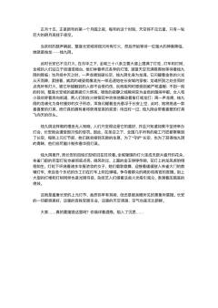 鱼龙舞-资料图