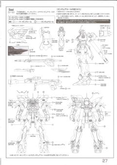 MG MSN-06S 新安洲 机械透明版-资料图