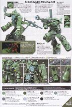 HGGTO MS-06C-6/R6 扎古II C-6/R6型 Painting Model-资料图