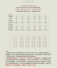 云雾山水·马面裙-资料图
