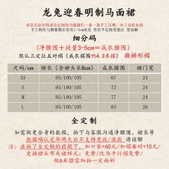 龙兔迎春-资料图