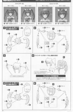 Frame Arms Innocentia Blue ver.-资料图