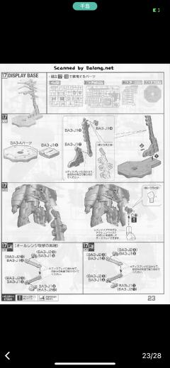 MG ∀高达&倒X 纳米皮肤印象色-资料图