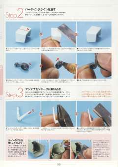 Gunpla Starter Set HGUC FF-X7 核心战机 MS-06F 扎古Ⅱ RX-78-2 元祖高达-资料图