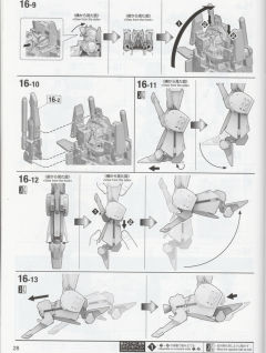 MG MSZ-010S 强化型ZZ高达 Ver.Ka-资料图