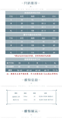 新禧 2021新年套装-资料图