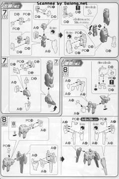 HGAGE AGE-2DB 高达AGE-2 双弹模式-资料图