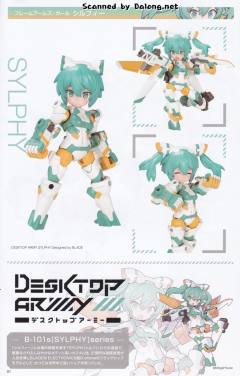 Desktop Army B-101s 希尔菲-资料图