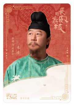 墨染唐韵-演员亲签卡9